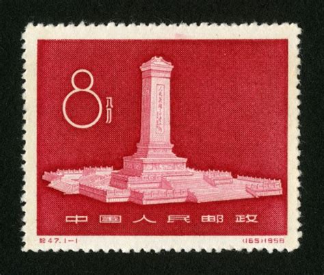 上海大东版加盖“限甘宁青区贴用”单位邮票|邮票目录|邮来邮网
