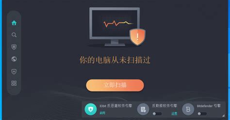 病毒库更新 | Advanced SystemCare 17 - 中文官方网站