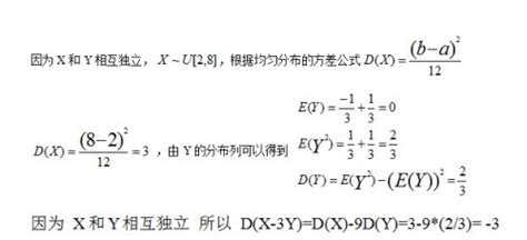 概率论与数理统计 | (8) 协方差和相关系数_协方差cov与相关系数-CSDN博客