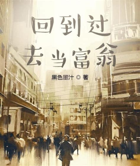 《重生1981从厂办开始》小说在线阅读-起点中文网