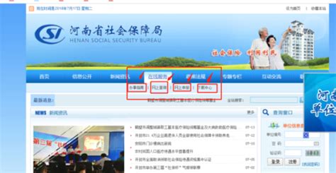 上海市个人社保证明可以在网上自行打印吗？附打印操作流程_办事百科