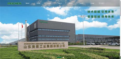 国网潍坊市寒亭区供电公司：“电靓行动”为高质量发展增势赋能