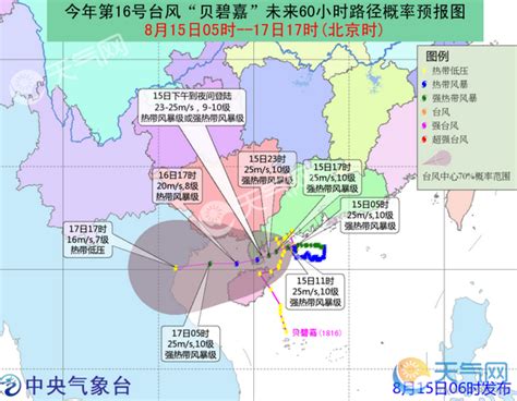 2023年9号台风最新消息路径图：台风苏拉生成时间-闽南网