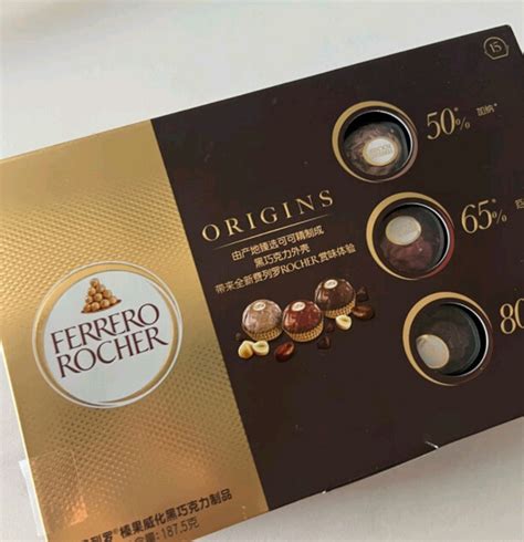 费列罗榛果巧克力 进口巧克力批发 心型礼盒装T8威化巧克力中文版批发价格 巧克力-食品商务网