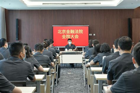 全省基层法院院长履职点评会召开-江西省高级人民法院