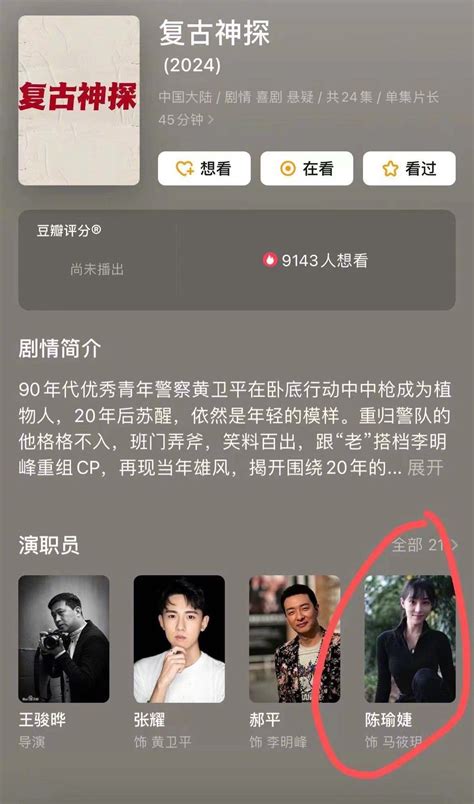 陈瑜婕发表声明，原来有两个一样名字的演员……