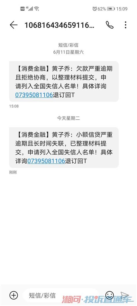 2023年湖南邵阳市高考成绩查询电话号码是多少及查询网址入口