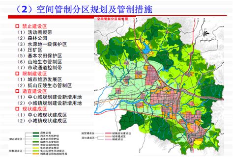 芜湖最新城市总体规划调整方案公示，未来城市发展方向看这_We芜湖