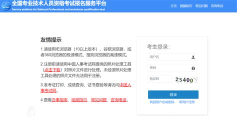 2021年天津出版专业技术人员职业资格考试报名时间、条件及入口【8月9日-爱学网