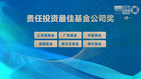 易方达基金logo_素材中国sccnn.com