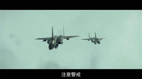 空天猎：中国平民被恐怖分子劫持，中国空军霸气出击营救_腾讯视频