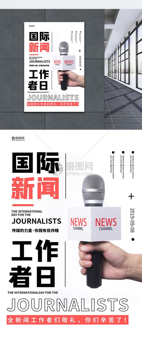 【新闻宣传】我校举办2020年度新闻宣传工作总结表彰会 - 新闻中心 - 重庆能源职业学院
