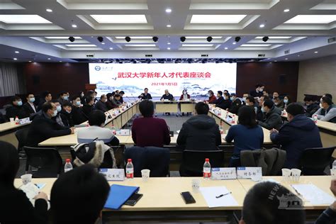 科学网－中国地质大学（武汉）第四届“国际青年学者地大论坛”公告
