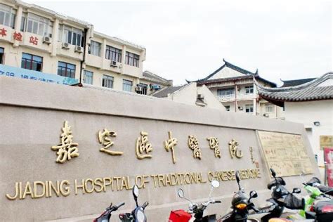 上海市嘉定区迎园医院详细介绍_特色专科_特色病种_名医名院_医生在线