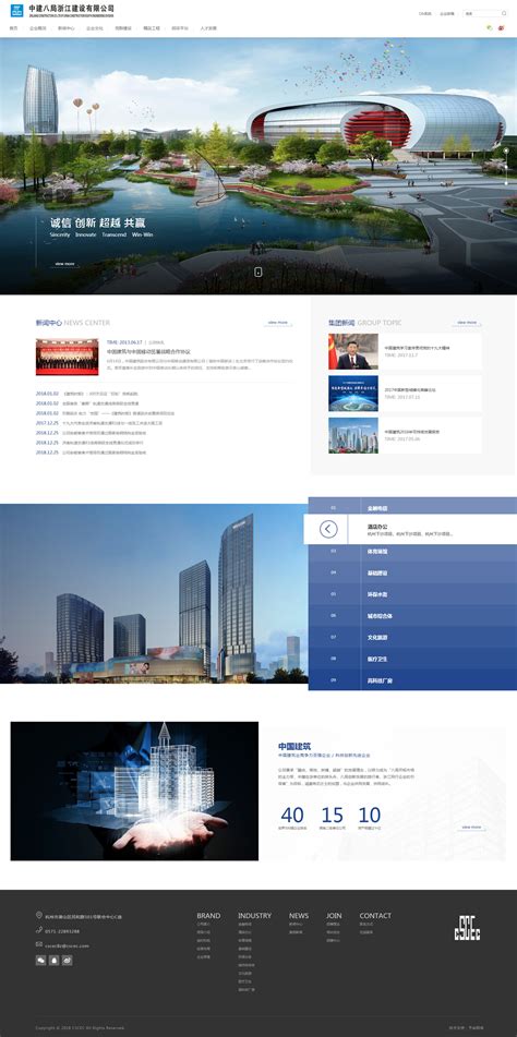杭州网站建设优化的关键：网站标题-杭州诠网科技有限公司