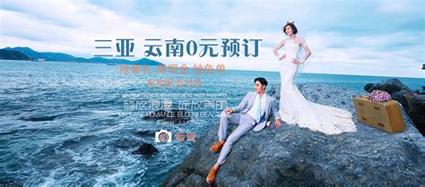 婚纱摄影banner|网页|运营设计|zhoucw2015 - 原创作品 - 站酷 (ZCOOL)