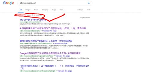seo关键词搜索和优化（谷歌关键词搜索技巧）-8848SEO