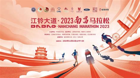 2023宝鸡万人迎新微型马拉松开启报名凤凰网陕西_凤凰网
