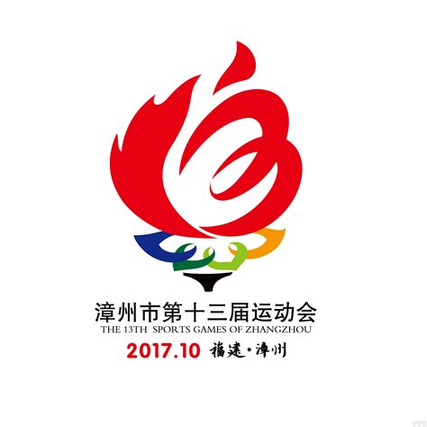 漳州夜谈logo设计 - LOGO神器