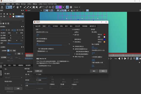中文汉化-AE/PR平面跟踪摩卡插件 Mocha Pro 2023 v10.0.3 For Adobe Win一键安装版下载 - CG资源网