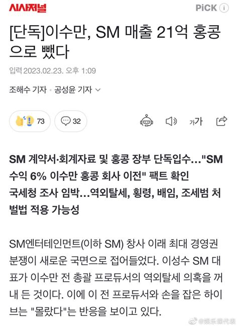 李秀满的儿子是SM的作词家？“参与过EXO-少女时代的专辑” : KpopStarz娱乐