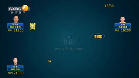 夺宝秦兵(2023-11-25) - 陕西网络广播电视台