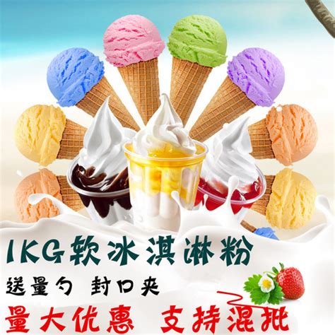【18杯】八喜冰淇淋 6种口味巧克力朗姆冰激凌冷饮雪糕批整箱包邮_虎窝淘