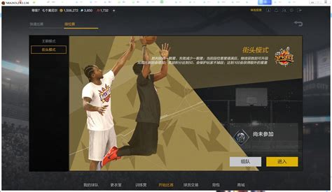 《NBA2K23》玩法模式介绍与上手图文指南 改动说明与球员建模推荐_九游手机游戏