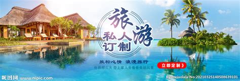 广州情侣在三亚天涯海角办私人订制婚礼 全程免费-新闻中心-南海网