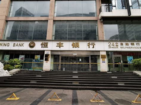 相信自己 勇争第一 | 恒丰银行上海分行召开2021年“开门红”启动会-新闻频道-和讯网