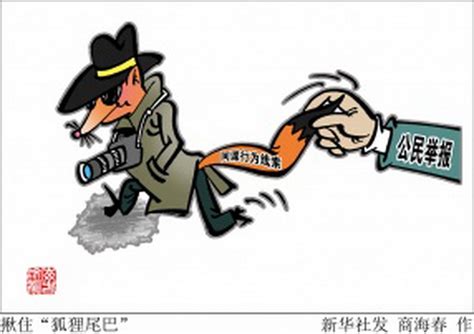 间谍常用窃密方式及策反手段-桂林生活网新闻中心