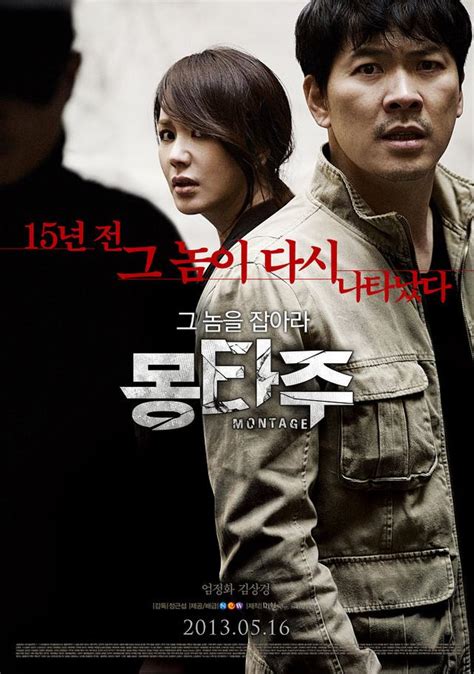 最经典最韩国的惊悚电影, 每一帧都美到窒息