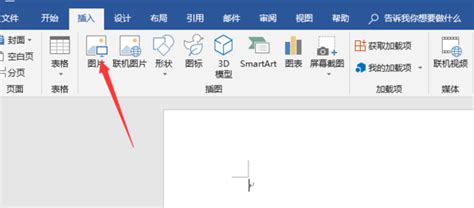 如何在Microsoft Word里面插入图片作为背景/封面？ - osc_w9s1w4o0的个人空间 - OSCHINA - 中文开源技术交流社区