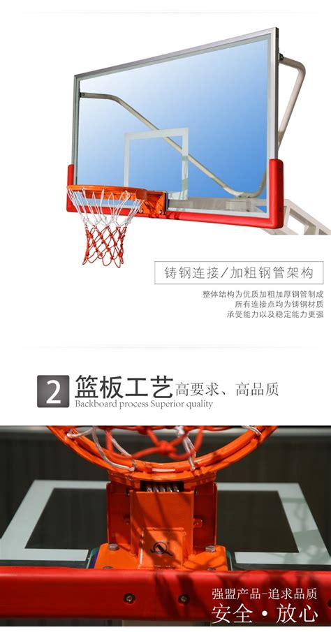 专业型篮球架 QML-07 白/付-移动篮球架-强盟体育健身器材厂