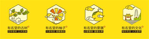 重庆梁平区域品牌VIS及农副产品包装_一抹飞白文化传播-站酷ZCOOL