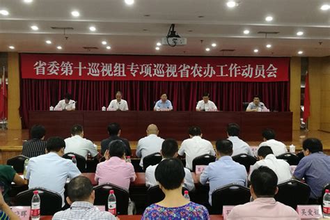 杭州市人民政府门户网站 直属单位