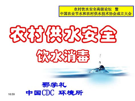 农村安全饮用水“润心田”-婺城新闻网