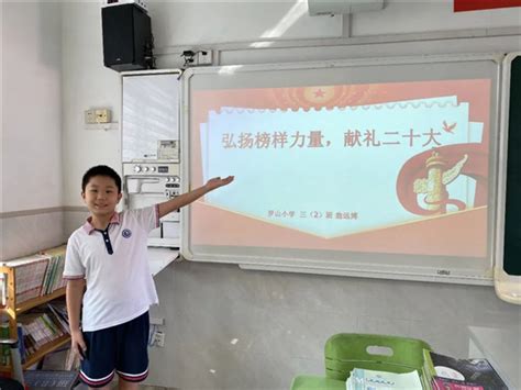 卡通中小学校园推广普通话写好规范字主题班会PPT下载 - 觅知网