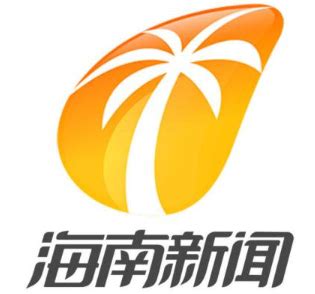 2019-06-19 海南新闻联播_腾讯视频