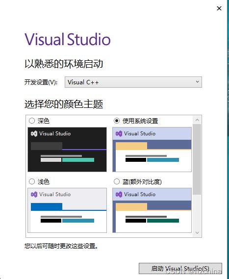 Visual Studio 2022 IDE 下载安装与环境配置，C语言/C++集成环境配置，VS2022。详细环境配置教程，最适合写c语言的 ...