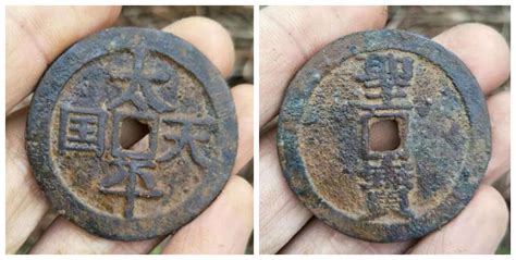 汉五铢铜钱-茂陵文物-图片