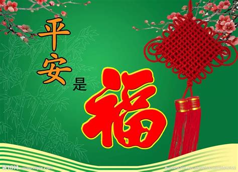 新年祝福语八个字 春节简短祝福语-十二星座网