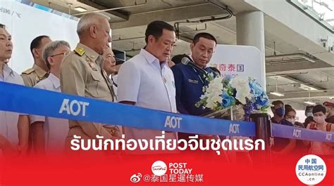 泰国副总理赴机场接机，迎接首批中国游客
