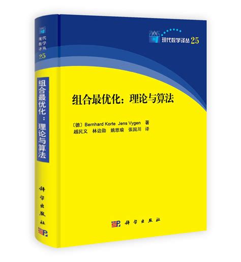 《最优化理论与算法》(陈宝林）——第7章：最优性条件_约束规格-CSDN博客