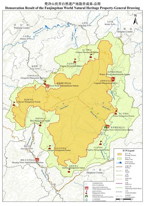 铜仁市人民政府发布公告：梵净山世界自然遗产总面积为77514.01公顷 - 当代先锋网 - 要闻