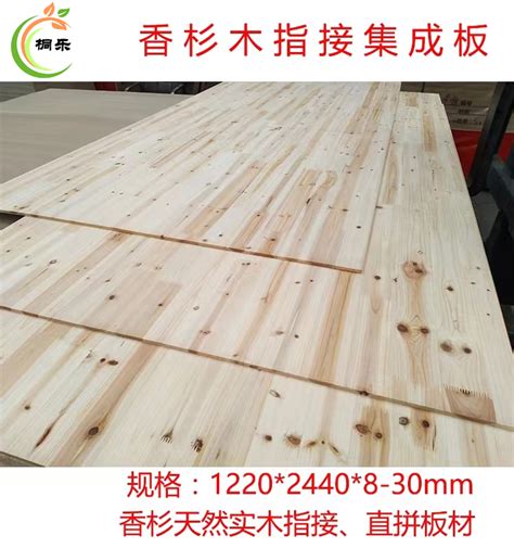 杉木板材-柳州林道轻型木结构有限公司