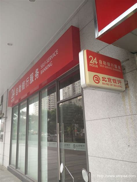 北京银行客服电话（北京银行客服电话怎么是空号）-股票-龙头股票网