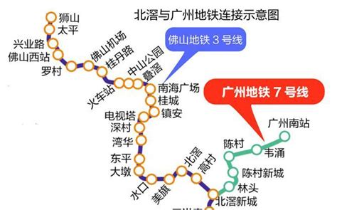 2020广州地铁高清全图,广州地铁图片大图清晰,广州地铁规划2020高清_大山谷图库