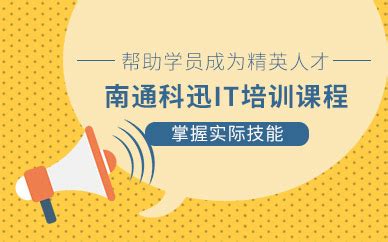 培训机构暑假招生宣传海报模板图片下载_红动中国