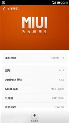Xiaomi Mi 3 :: Xiaomi Mi3 CDMA GSM смартфон описание, обзор, цена / Мобитек